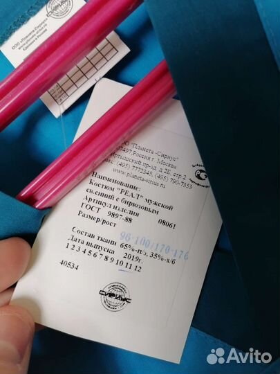 Новый медицинский костюм с шапочкой