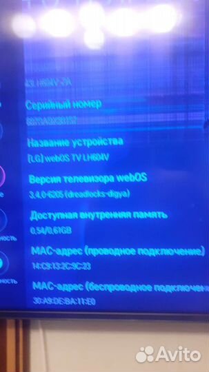 Телевизор lg на запчасти