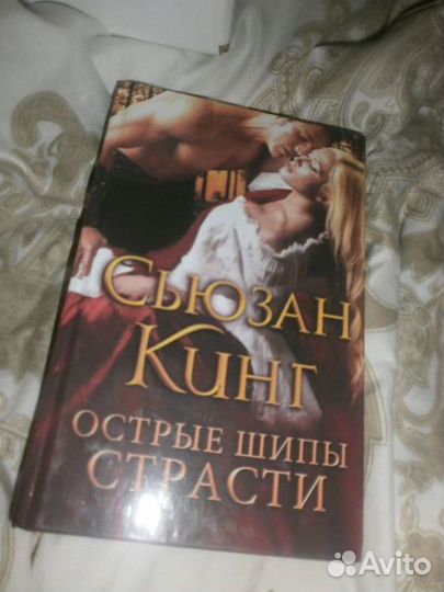 Книги разные художественные