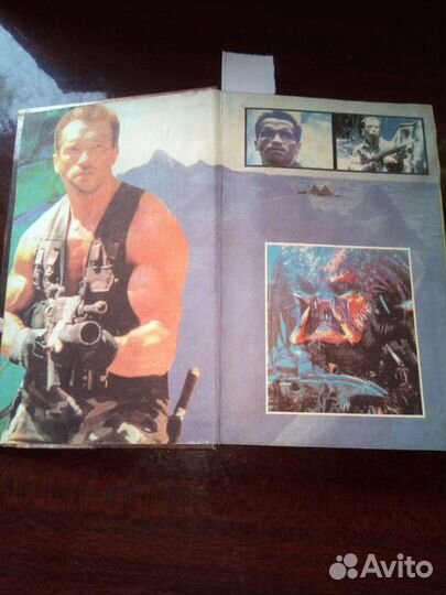 Книга Хищник