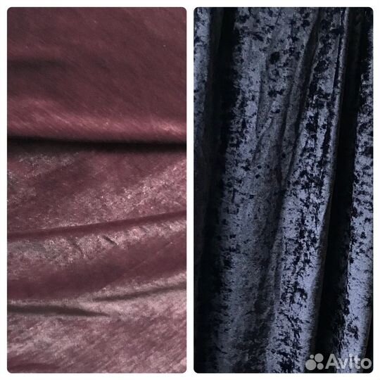 Плюш отрезы