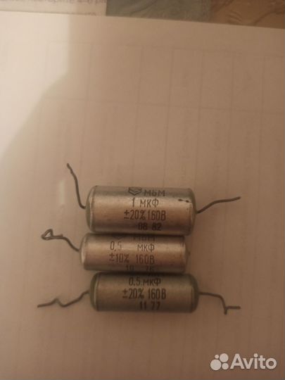 Советские радиодетали