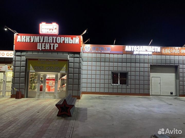 Продавец Автозапчастей