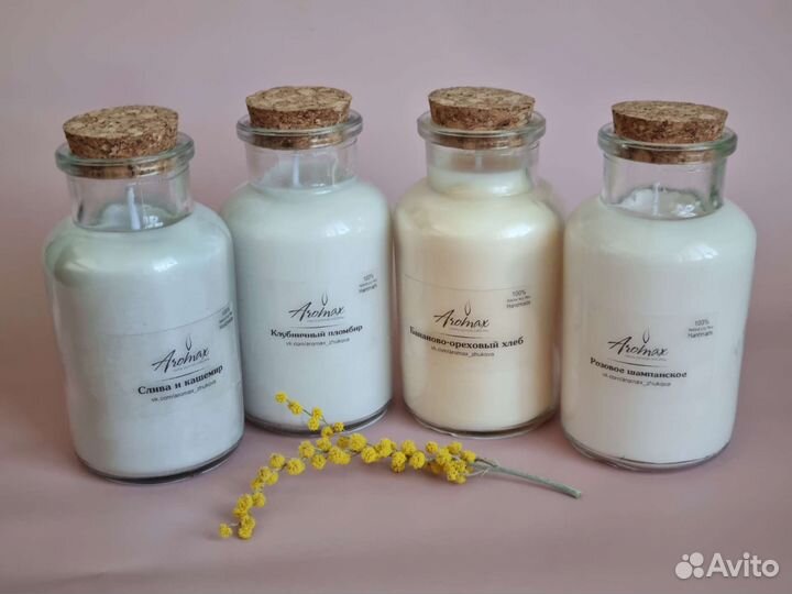 Ароматические свечи ручной работы