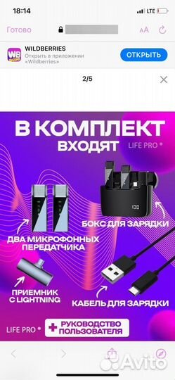 Новый Микрофон беспроводной петличный