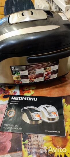 Мультиварка redmond