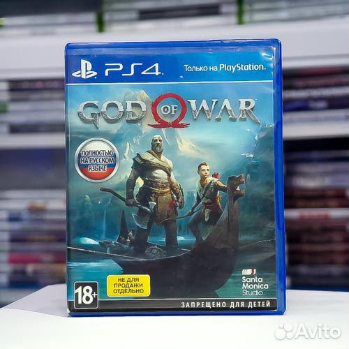 God of war 4 ps4