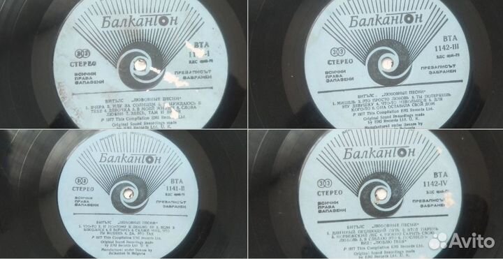 Виниловые грампластинки The Beatles, Pink Floyd