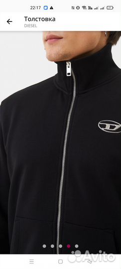 Олимпийка diesel