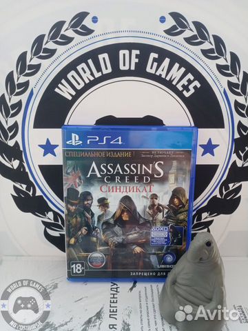 Assassin's Creed Синдикат (PS4)