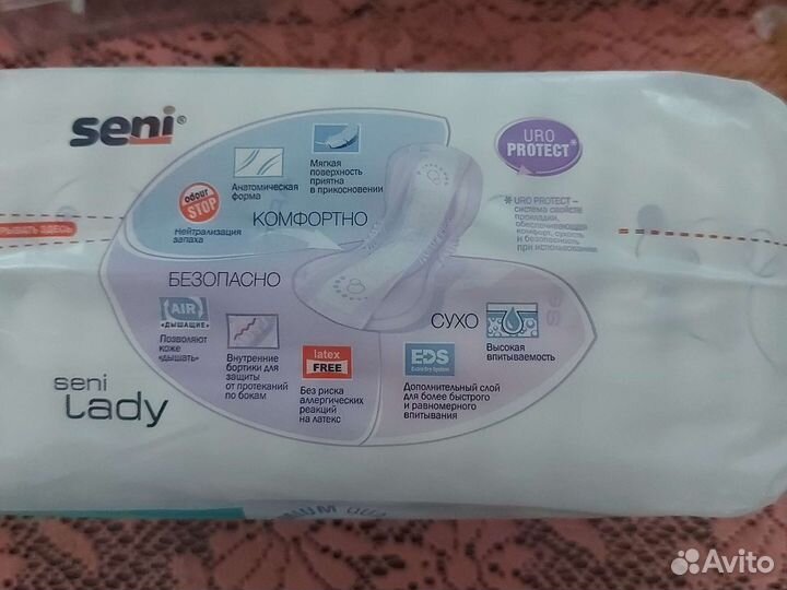 Урологические женские прокладки seni ledi