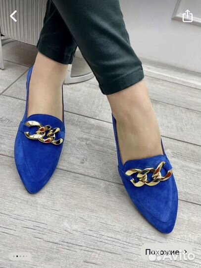 Лоферы женские