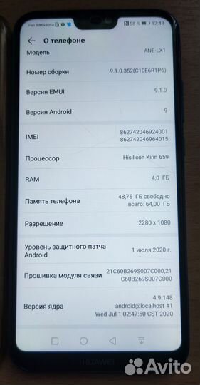 HUAWEI P20 Lite, 4/64 ГБ