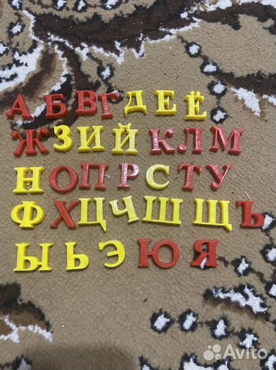 Магнитная азбука