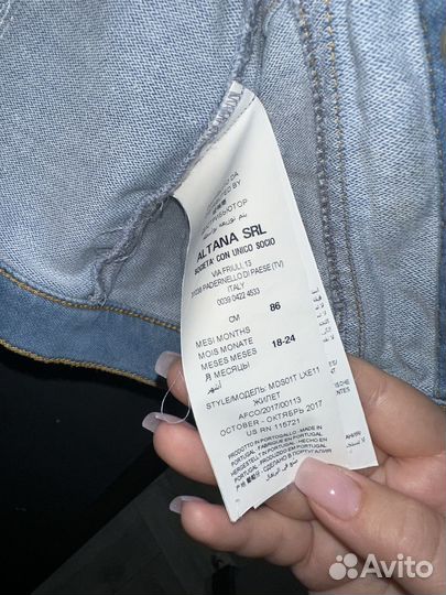 Джинсовый жилет Moschino