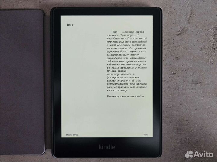Kindle paperwhite 5 + оригинальная обложка