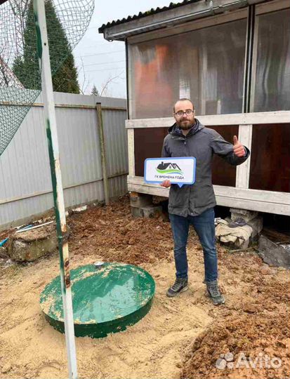 Cтанция очистки сточных вод Евролос Био