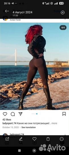 Леггинсы спортивные