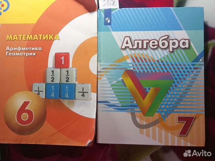 Репетитор по математике