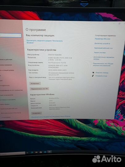 Игровой пк на xeon 10ядер и rtx 2070 super