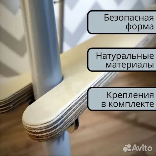 Подножка для стульчика IKEA Антилоп
