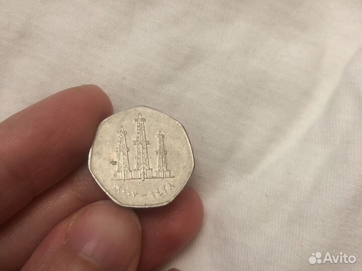 Монета ОАЭ