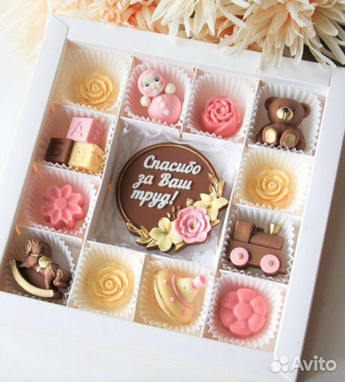 Подарки из Бельгийского шоколада