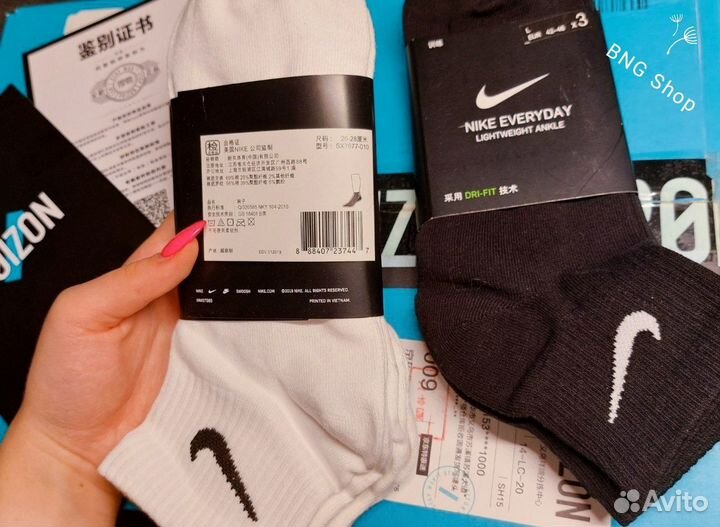 Средние носки Nike Everyday оригинал