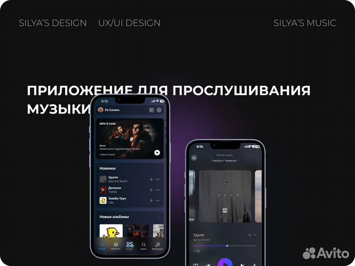 Создание сайтов под ключ, Разработка дизайна