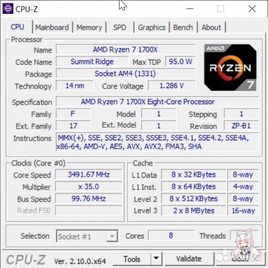 Amd ryzen 7 1700x