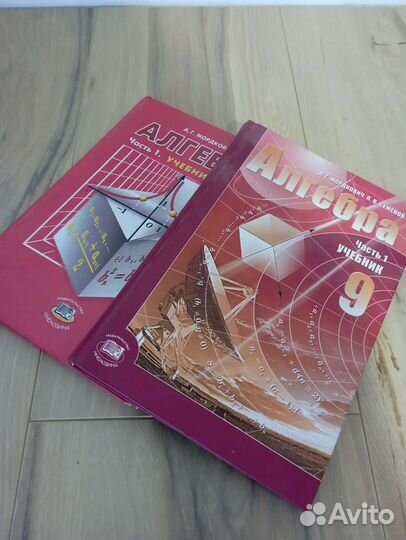 Книги учебники