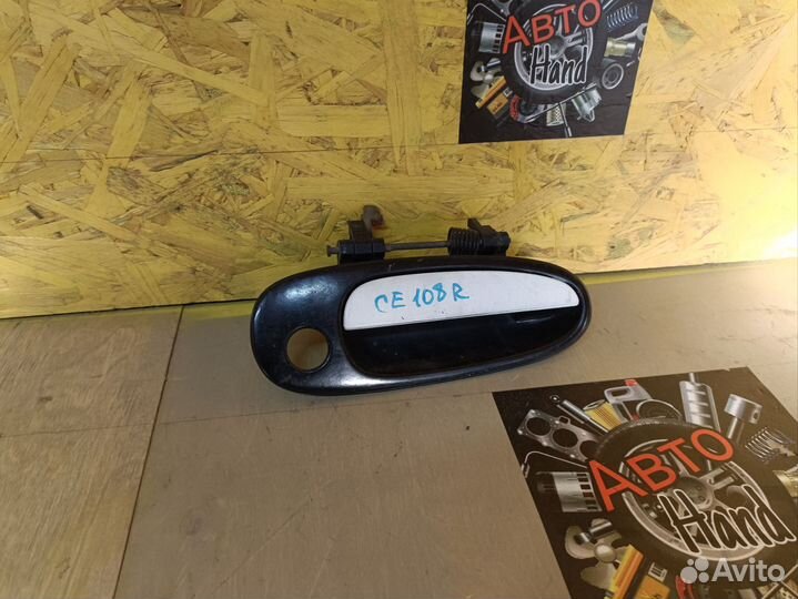 Ручка двери передней правой Toyota Corolla CE108