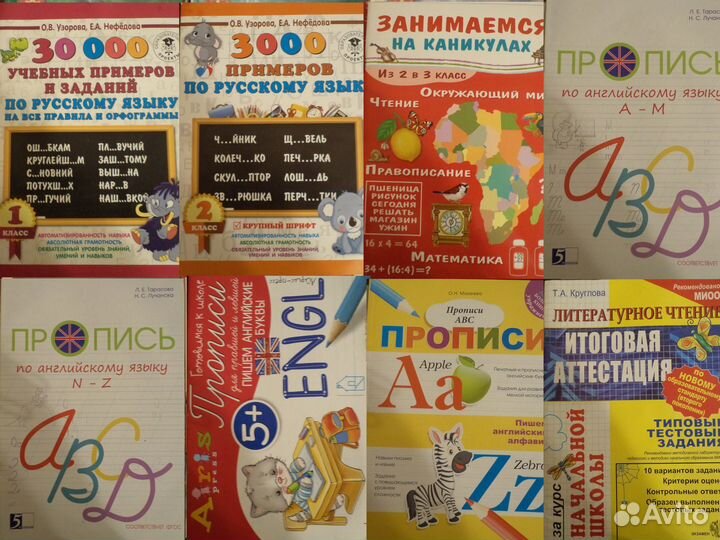 Литература для детей