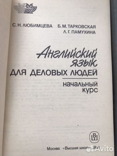 Словари