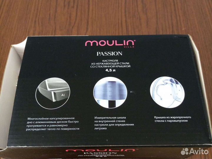 Кастрюля из нержавеющей стали