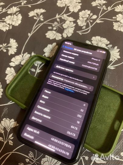 iPhone 11