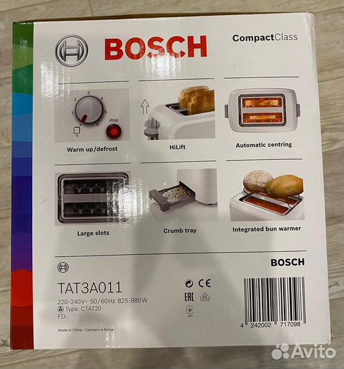 Тостер bosch новый