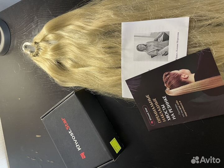 Накладной хвост на резинке