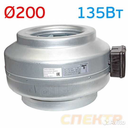 Вентилятор канальный вкк-200М металлический корпус