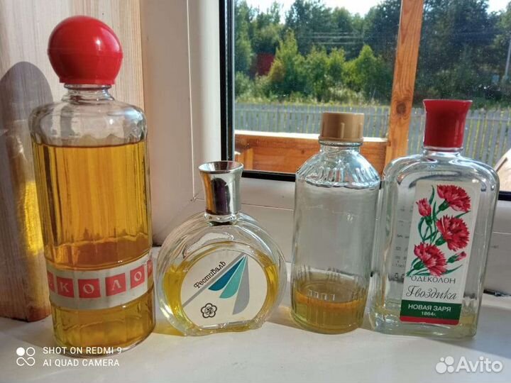 Одеколоны СССР: солнце, фестиваль и др