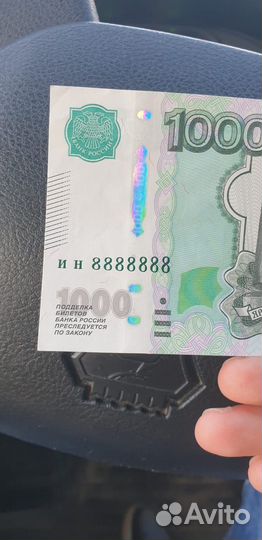 Купюра 1000 красивый номер