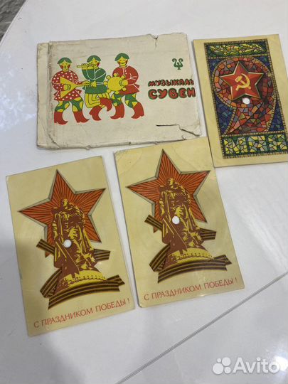 Пластинки СССР музыкальный сувенир