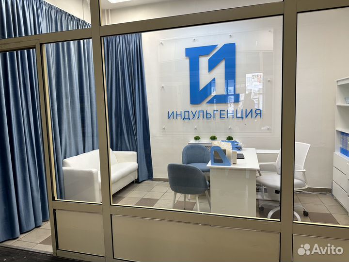 Списание долгов