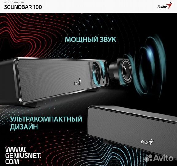 Колонка Genius usb-power mini soundBar