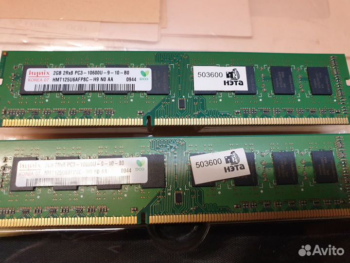 Оперативная память ddr3 2gb