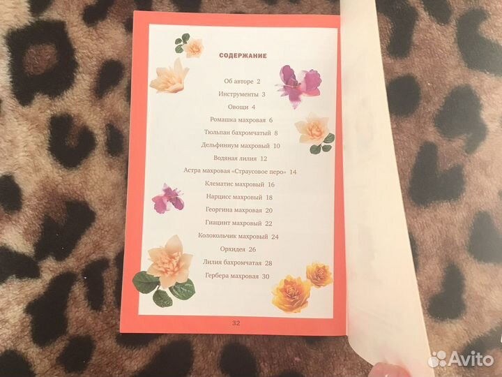 Вырезаем из овощей Маргарита Кузнецова