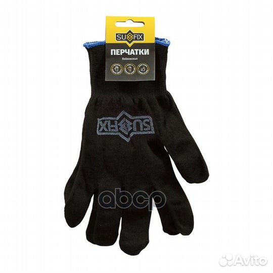 Перчатки нейлоновые, класс вязки 15 SF1006 sufix