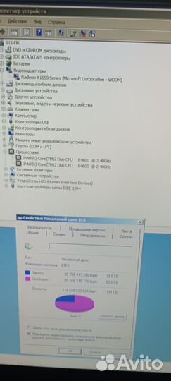 Системный блок