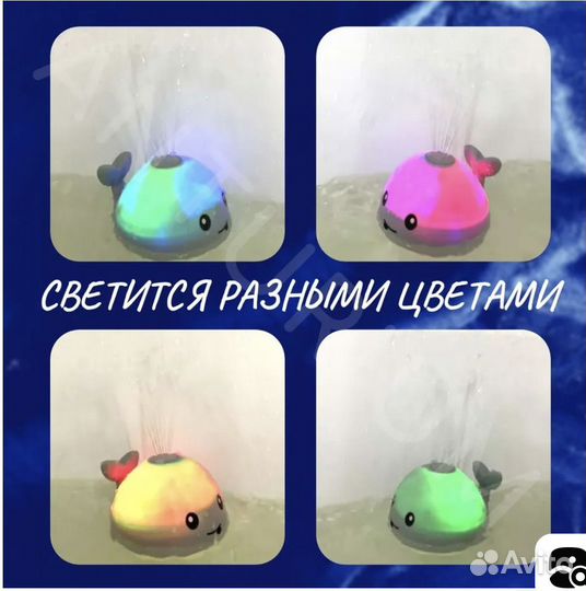 Игрушка для купания