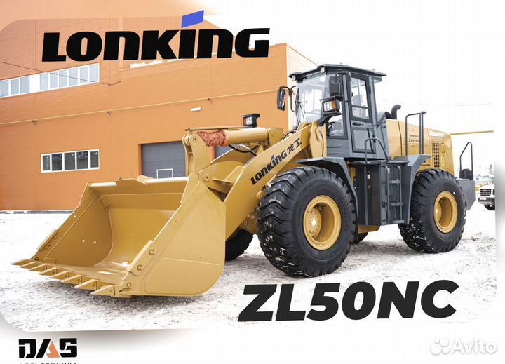 Фронтальный погрузчик Lonking ZL50NC, 2024